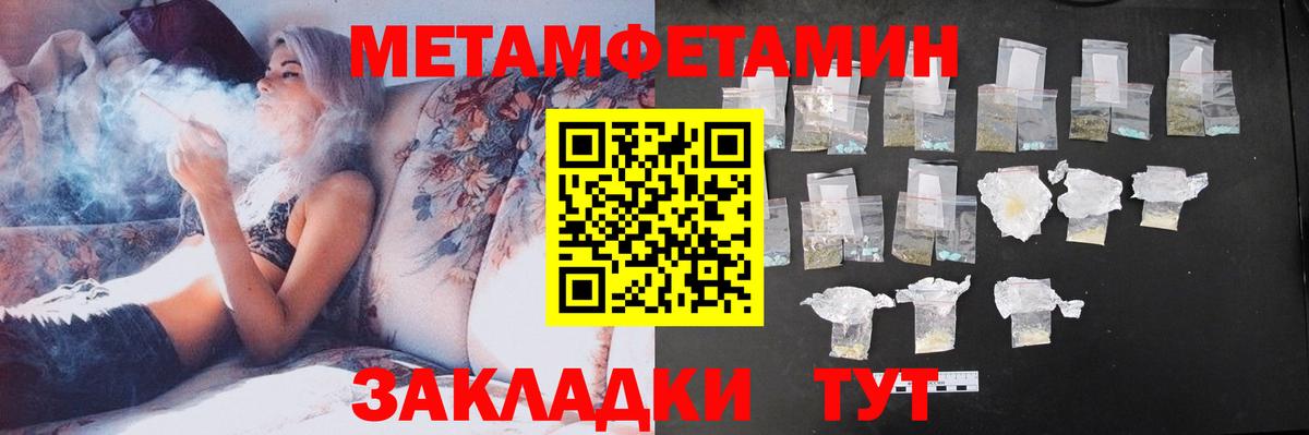 Амфетамин 97% Берёзовский