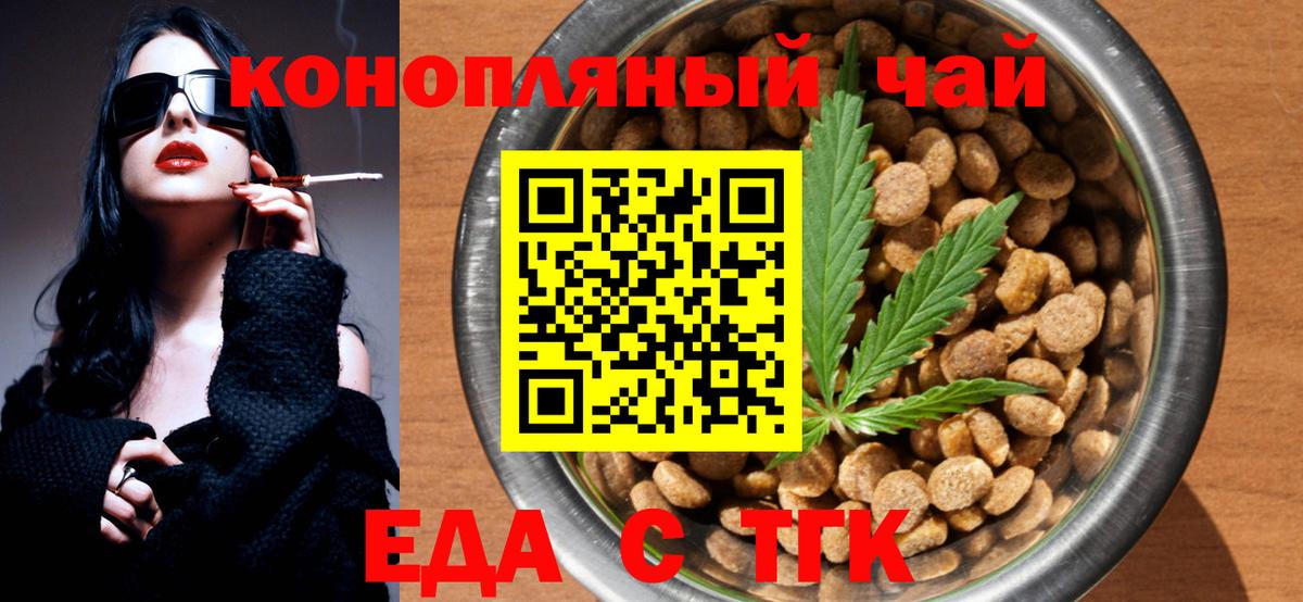 Canna-Cookies конопля  Вход с VPN  Берёзовский 