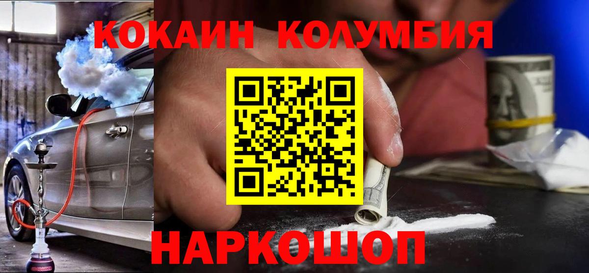 COCAIN VHQ Берёзовский