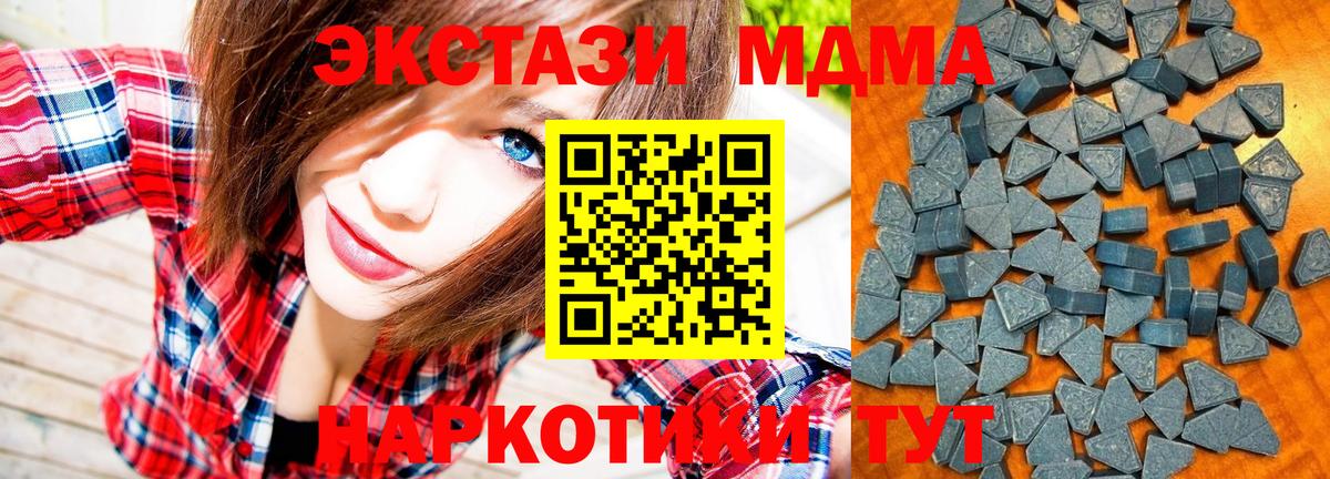 Экстази Philipp Plein  наркота  Вход с VPN  ЭКСТАЗИ  Берёзовский  Ecstasy VHQ 