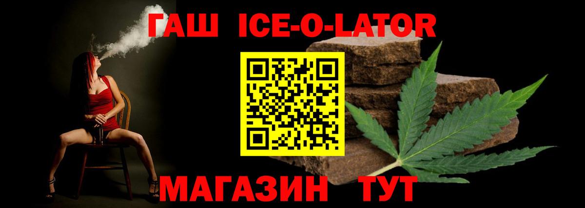 Берёзовский  ГАШ Premium  ГАШ  ГАШ AMNESIA HAZE  Вход с VPN 