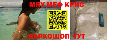 МДМА Будённовск