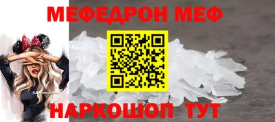 МДМА Будённовск