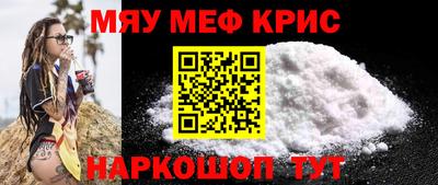 ешки Бугуруслан
