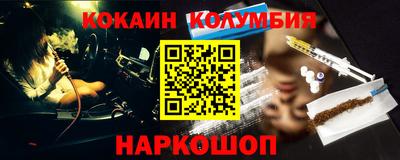 гашик Бузулук