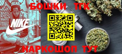 гашик Бузулук