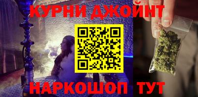 гашик Бузулук