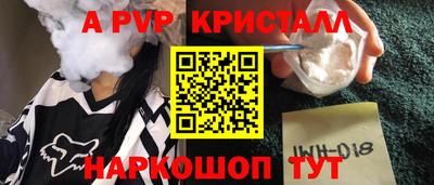 гашик Бузулук