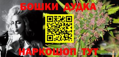 гашик Бузулук