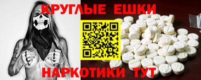 ешки Бугуруслан