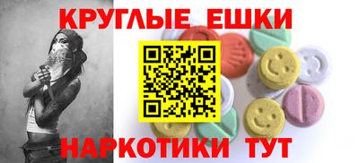 МДМА Будённовск