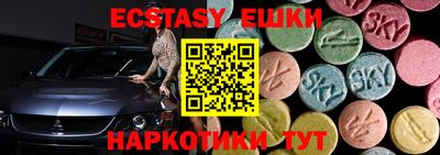 МДМА Будённовск