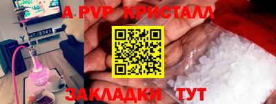 гашик Бузулук