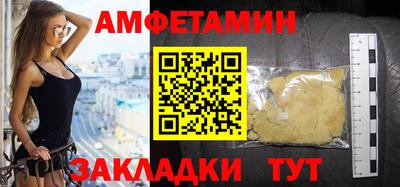 ешки Бугуруслан