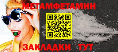 гашик Бузулук