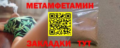 гашик Бузулук