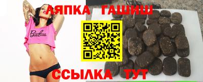 гашик Бузулук