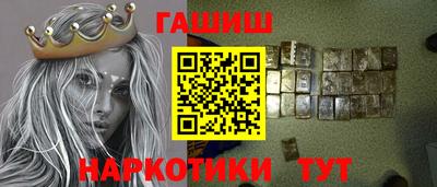 гашик Бузулук