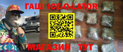 МДМА Будённовск