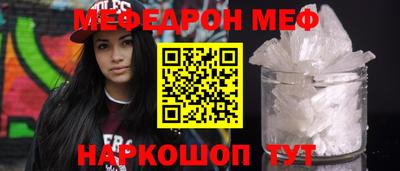 ешки Бугуруслан