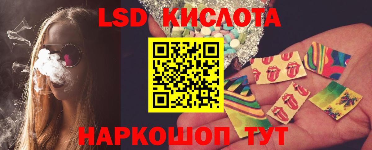 Берёзовский  Лсд 25 экстази  мега ссылка  ЛСД экстази ecstasy  Вход с VPN 