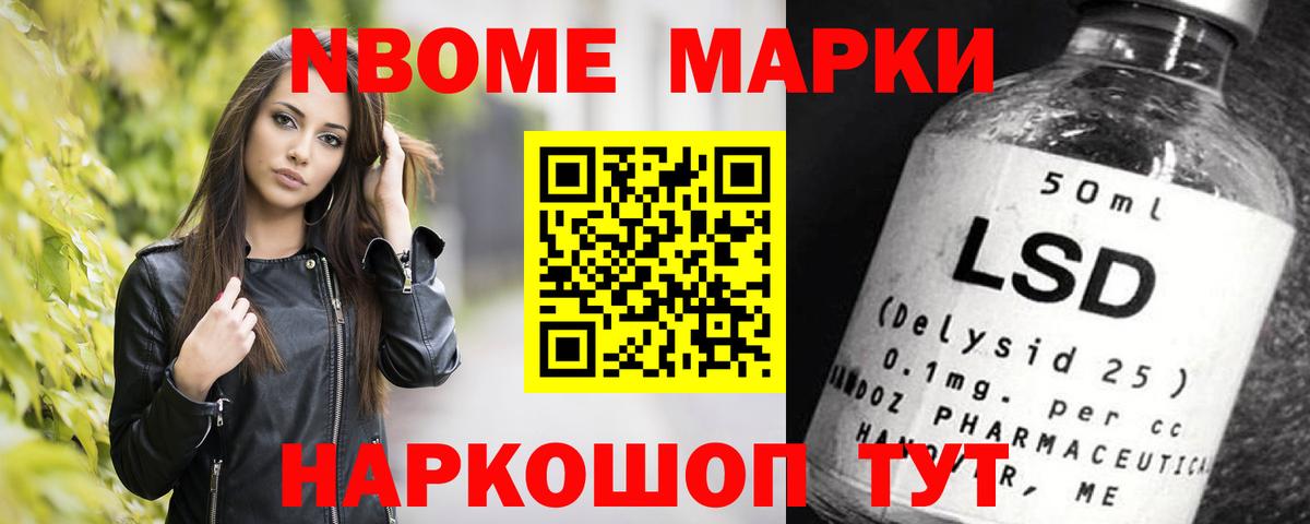 Берёзовский  Альфа ПВП СОЛЬ   Меф кристаллы  НБОМе  Вход с VPN  Марихуана 