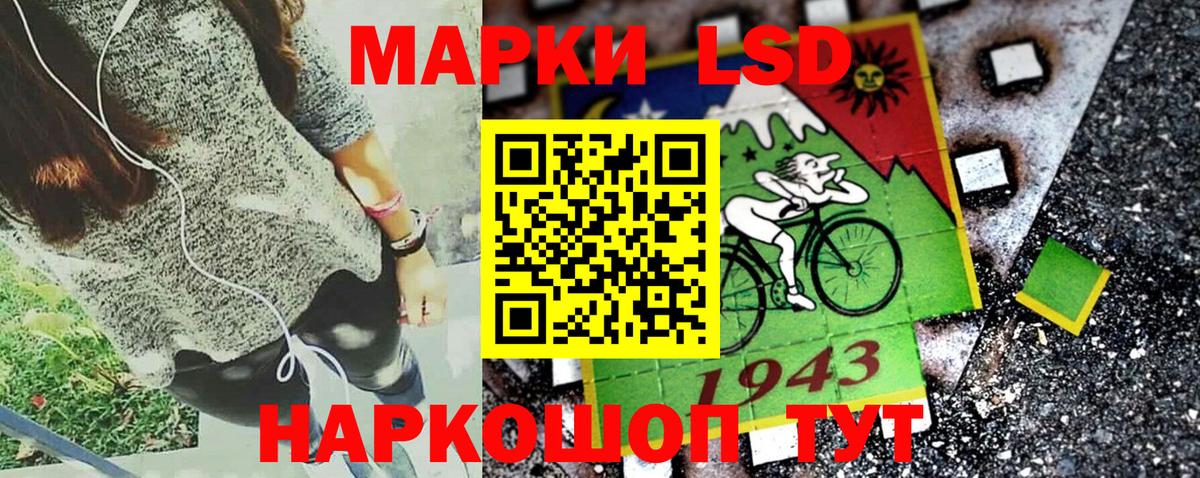 Марки N-bome 1,8мг  Вход с VPN  Берёзовский 