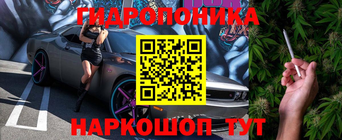 МАРИХУАНА LSD WEED  Вход с VPN  Берёзовский  Бошки марихуана тримм 